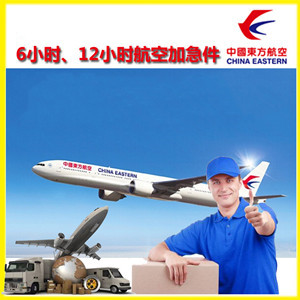 白山长白山航空物流公司谈空运的四大作用是什么